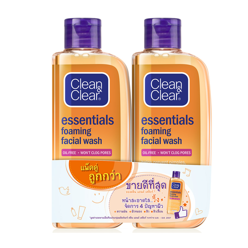 แพคคู่ 2 ขวด คลีนแอนด์เคลียร์ โฟมมิ่ง เฟเชียลวอช  Clean & Clear Essentials Foaming Facial Wash 100 ml.