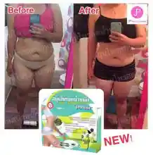 ภาพขนาดย่อของภาพหน้าปกสินค้าสมุนไพร สูตรเร่งรัด ปรับปรุงใหม่ Super Slimming Herb 30แคปซูล จากร้าน beauty delivery to you บน Lazada ภาพที่ 5