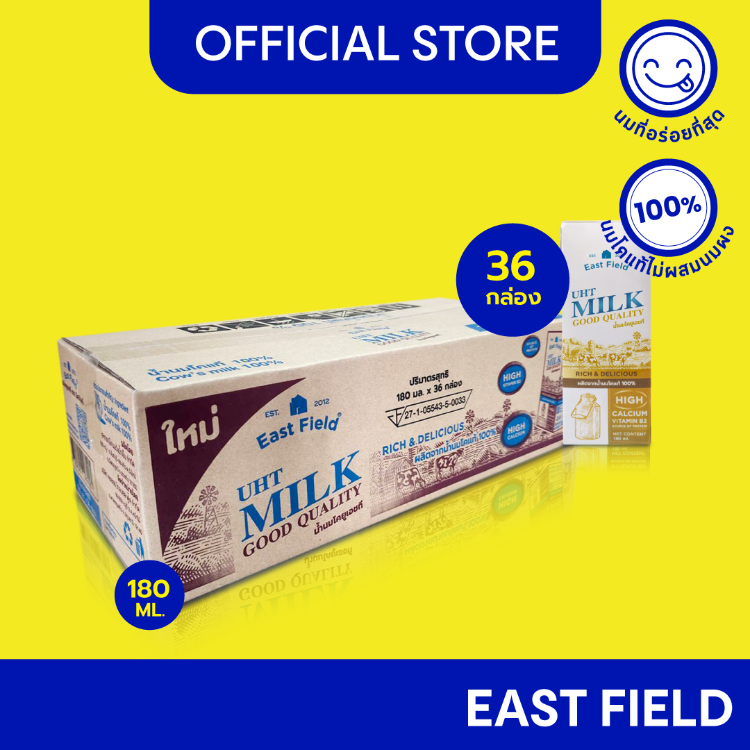 ใหม่! EAST FIELD อีส ฟิลด์ นมยูเอชที 180 มล.x 36 กล่อง นมกล่อง