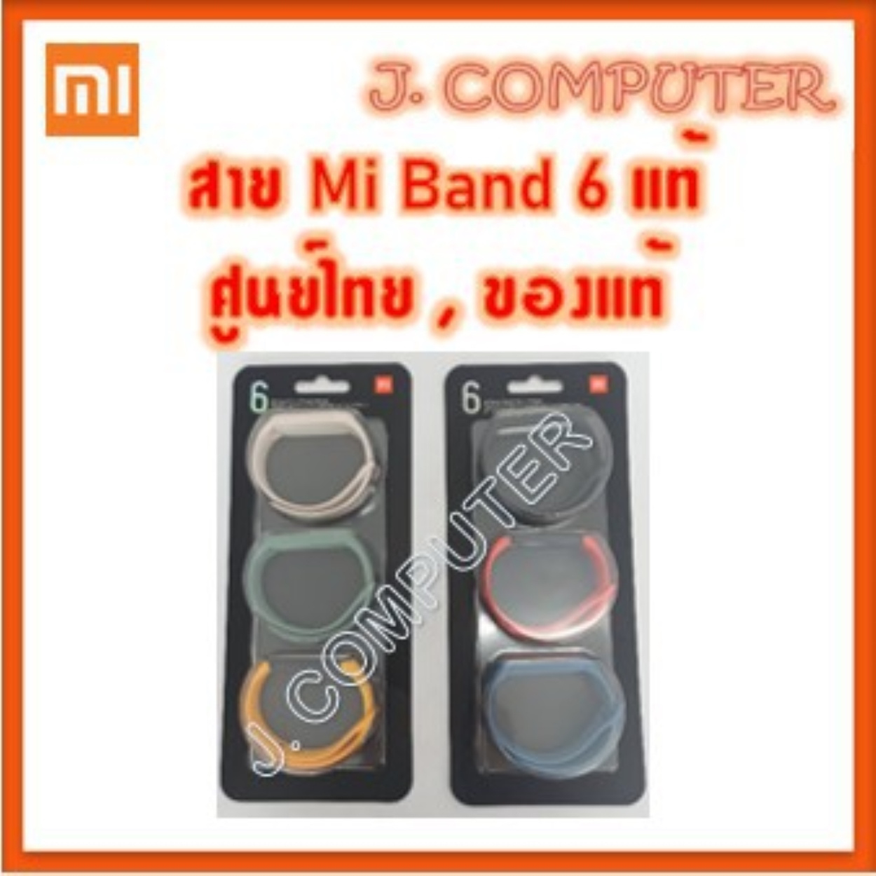 Mi Band 6 Strap ของแท้ ราคาถูก ซื้อออนไลน์ที่ - ก.ค. 2022 | Lazada.co.th Mi Band 6 Strap ของแท้ ราคาถูก ซื้อออนไลน์ที่ - ก.ค. 2022 | Lazada.co.th