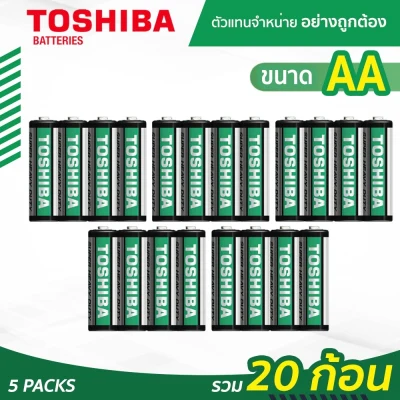 ถ่าน TOSHIBA AA จำนวน 20 ก้อน ของแท้ รุ่น Super Heavy Duty Carbon Zinc คาร์บอน เทียบเท่า ถ่านอัลคาไลน์ Battery Alkaline