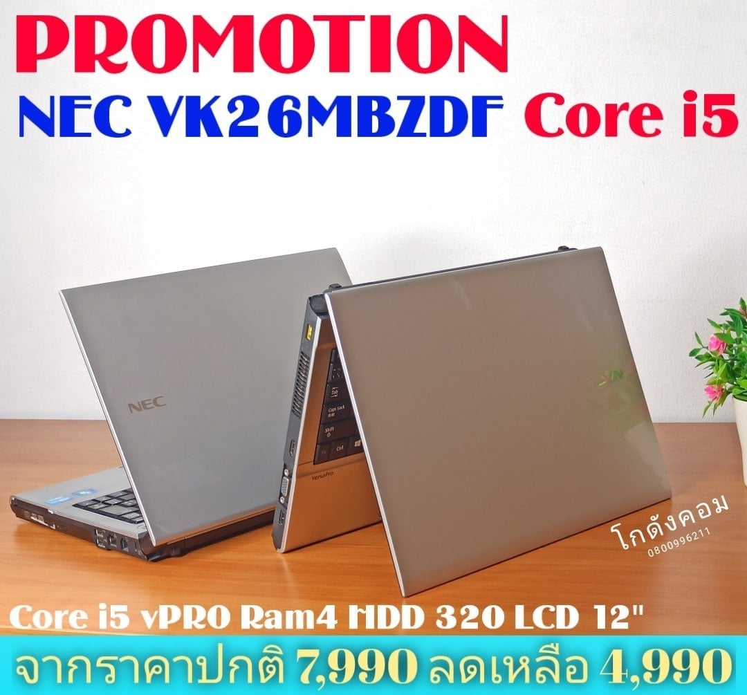 โน ตบ คnotebook Nec Vk26 Vk27 Core I5gen3 Ram4 Hdd3 Nodvd 12 5 Lazada Co Th