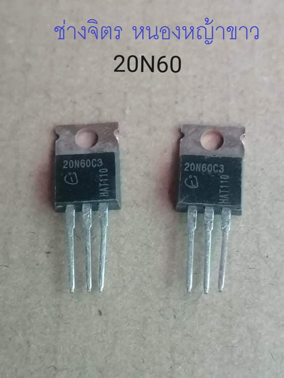 20N60C3 FQPF20N60C 20N60 MOSFET 20A600V MOSFET TO220 Lazada Co Th