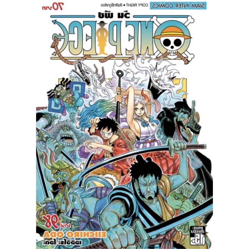 One Piece (มือ 1) เล่ม 9598