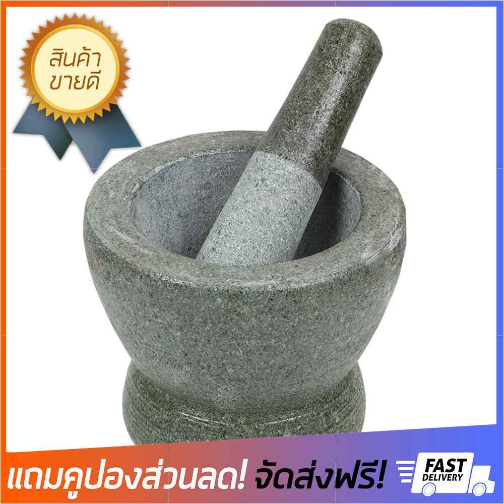 ถูกตัวจริง!! ครกพร้อมสากหิน 6.5 นิ้ว ครกหิน ครกเล็ก สากหิน ครก ตำ บด เครื่องเทศ ครก ตำ บด ยา ครกหินเล็กๆ ครกตำยา อ่างศิลา ครกกับสาก small spices stone mortar flail ขายดี จัดส่งฟรี ของแท้100% ราคาถูก