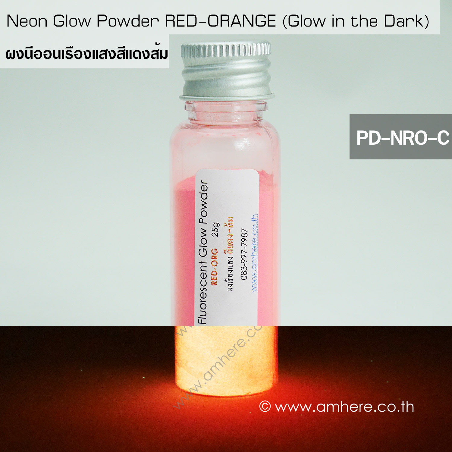 Fluorescent Glow Powder RED-ORANGE 25g (Glow in the Dark Powder) ผงเรืองแสงฟลูออเรสเซ้นท์สีส้มแดง 25g