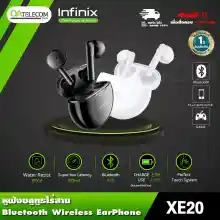 ภาพขนาดย่อของสินค้าInfinix XE20 Wireless Blth หูฟังบลูทูธไร้สาย อึดทน กันน้ำ