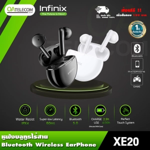 สินค้า Infinix XE20 Wireless Blth หูฟังบลูทูธไร้สาย อึดทน กันน้ำ [รับประกัน1ปี]