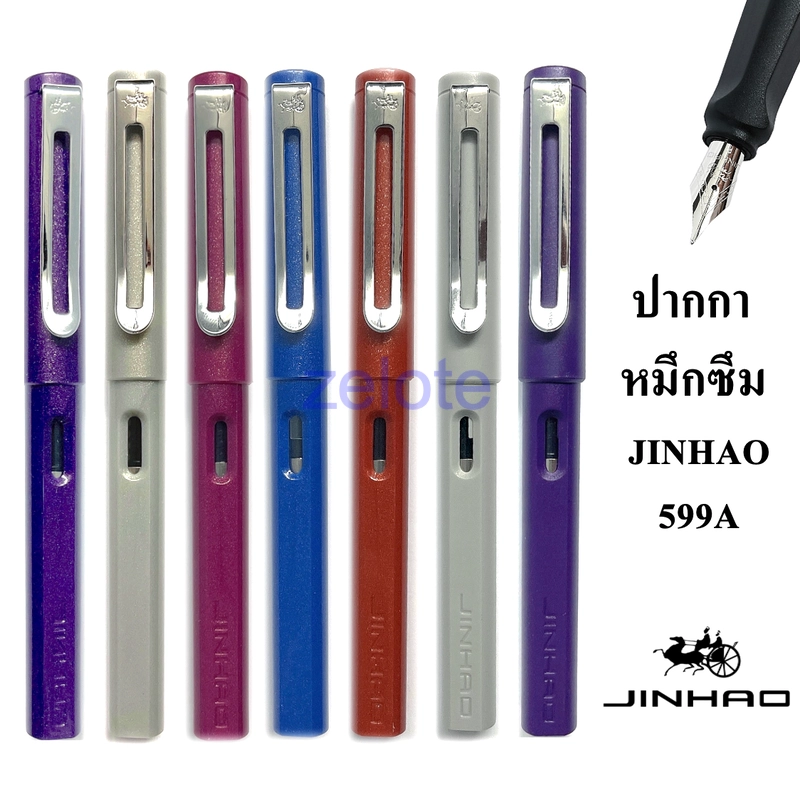 ราคาและรีวิวราคาถูก ปากกาหมึกซึม jinhao หัวคอแร้ง รุ่น 699 ขนาด 0.5mm (ราคาต่อด้าน) หมึกซึม หัวคอแร้ง