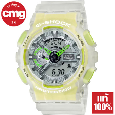 Casio G-Shock นาฬิกาข้อมือผู้ชาย รุ่น GA-110LS Skeleton สีใส ของแท้ ประกัน CMG Casio G-Shock นาฬิกาข้อมือผู้ชาย รุ่น GA-110LS Skeleton สีใส ของแท้ ประกัน CMG