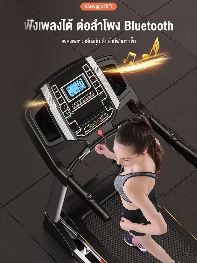 Keep Going Thread Mill KEEP GOING MAX Treadmill ลู่วิ่งไฟฟ้า ลู่วิ่งไฟฟ้าปรับความชันได้ 18 ...