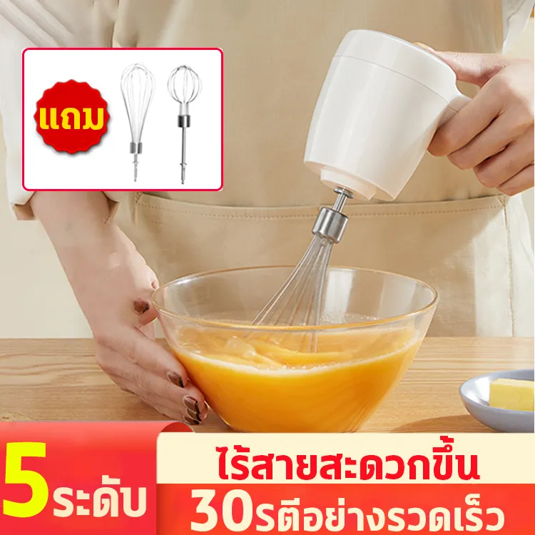 caman ​เครื่องตีไข่ไร้สาย เครื่องตีไข่ไฟฟ้า เครื่องตีไข่ในครัวเรือน เครื่องตีแป้ง เครื่องตีไข่ เครื่องปั่นผสมแป้งไฟฟ้า เครื่องผสมอาหาร เครื่องปั่นมือ ตีไข่ ตีวิปครีม เครื่องตีฟองนม Food Mixer แบบพกพา Electric Blender ปรับความเร็วได้5ระดับ30Sตีอย่างรวดเร็ว