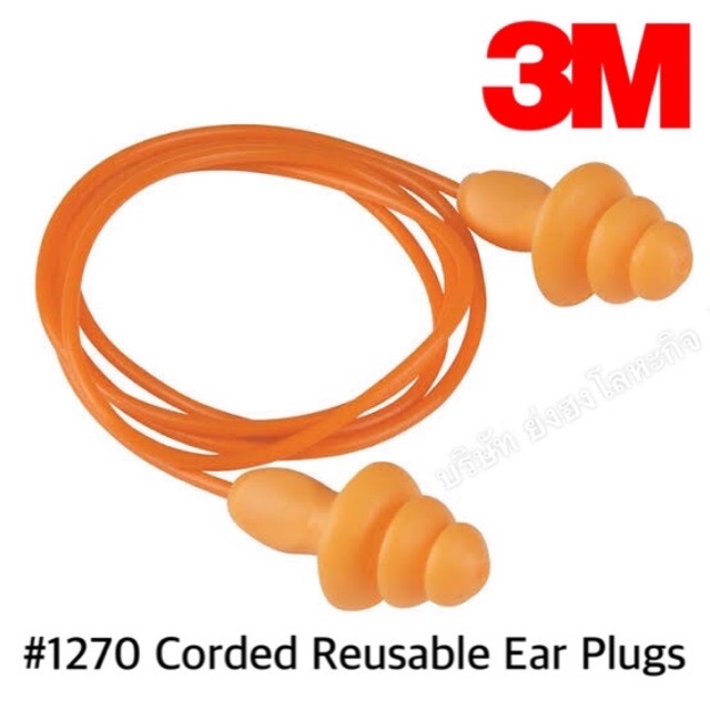 ปลั๊กลดเสียงมีสาย สีส้ม (ราคาต่อ 1 ชิ้น) 3M 1270 Corded Reusable Ear Plugs