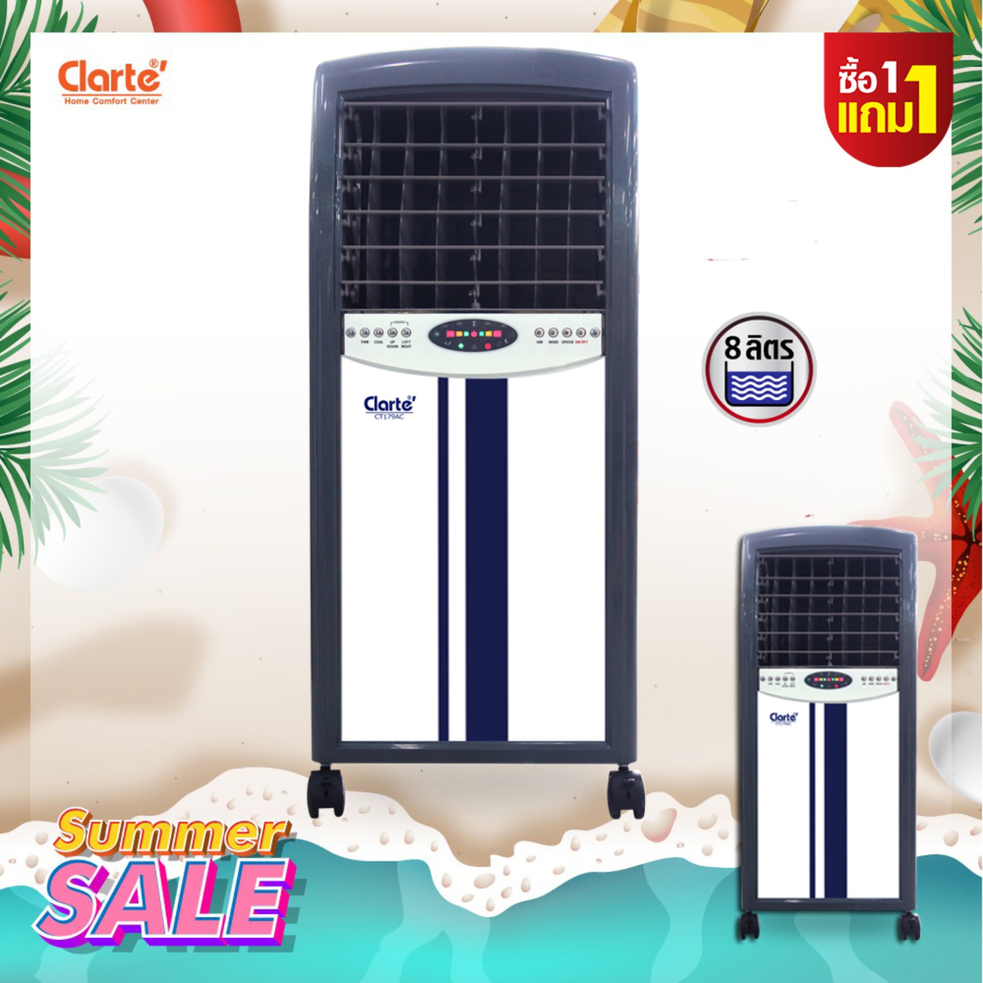 Clarte' สินค้าขายดี พัดลมไอเย็น 9 ลิตร  รุ่น CT179AC (ซื้อ1แถม1) (พร้อมส่ง) Clarte Thailand (ไม่แถมรีโมท/คูลเจล)