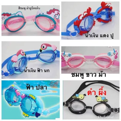 HOT♙& # CJ1 child swimming glasses (cable model cute color to choose) swimming Goggle (adjustable size have htc2 dot) with storage bag glasses and on stopper ear