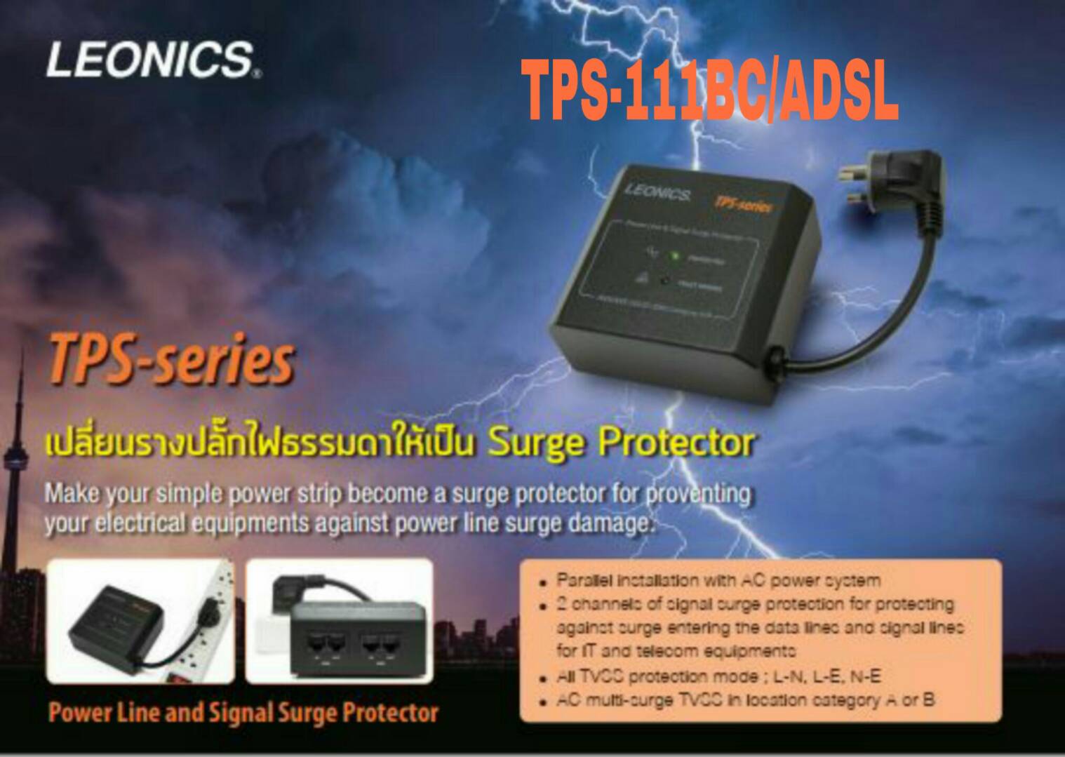 Surge Protector Data Protection Module, Model:TW-POE6-A - Theemashop ...