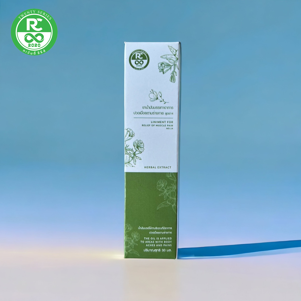 Arching Bunion Relief Cream Pain Relief Reduce Inflammation Body Care