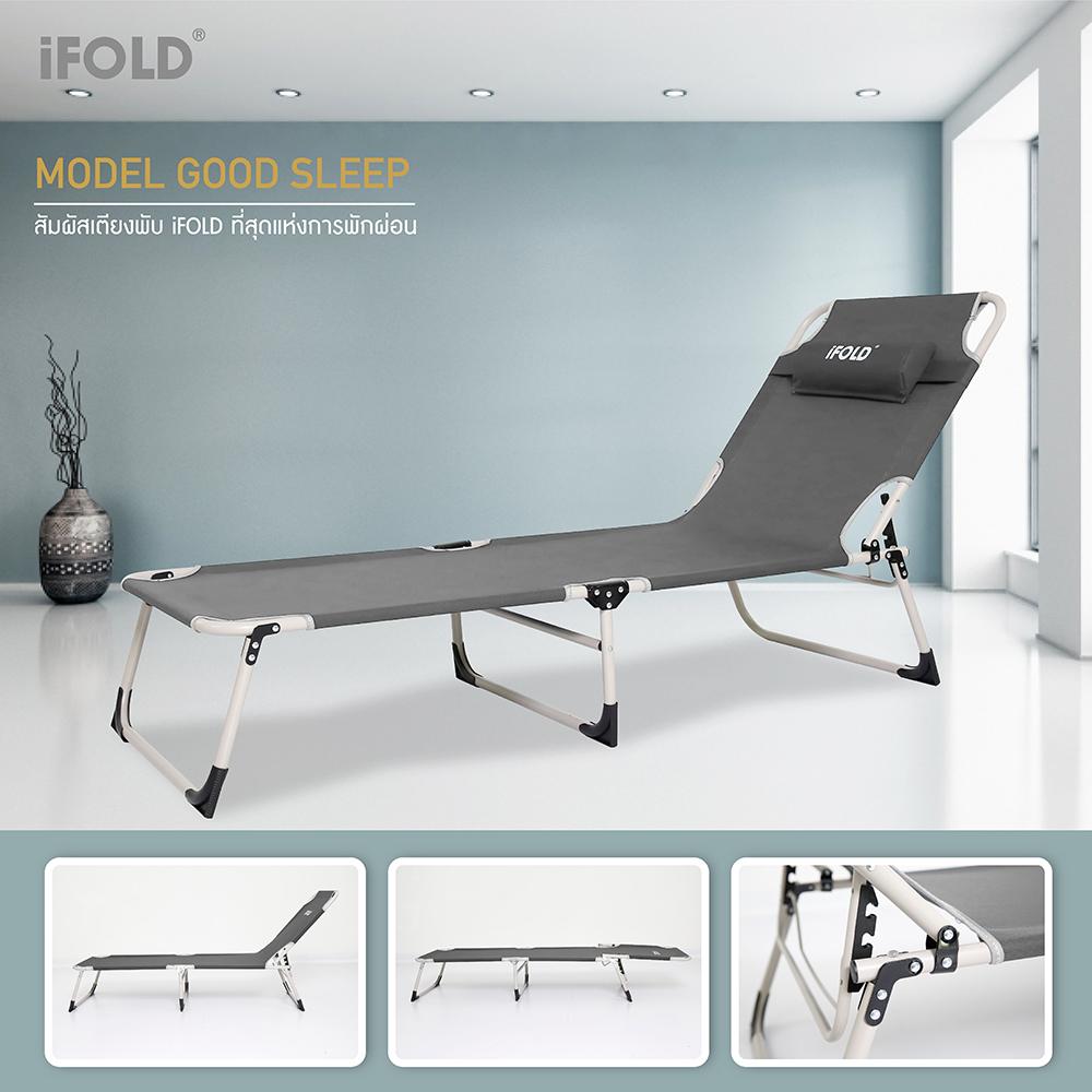 iFOLD 3 เตียงสนามแบบพับได้สีเทา Good Sleep CI-1051