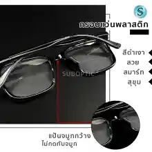 ภาพขนาดย่อของภาพหน้าปกสินค้าSic แว่นสายตายาว ขาสปริง แว่นสายตา แว่นสายตาสำหรับอ่านหนังสือ แว่นตา+กรอบแว่น จากร้าน suboptic บน Lazada ภาพที่ 2