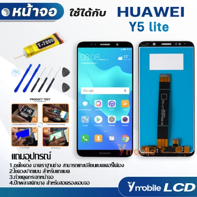 หน้าจอ Lcd HUAWEI Y5 lite / Y5 prime 2018 / Y5(2018) อะไหล่ อะไหล่มือถือ LCD จอพร้อมทัชสกรีน หัวเว่ย Y5 2018 แถมไขควง สามารถเลือกซื้อพร้อมกาว T7000