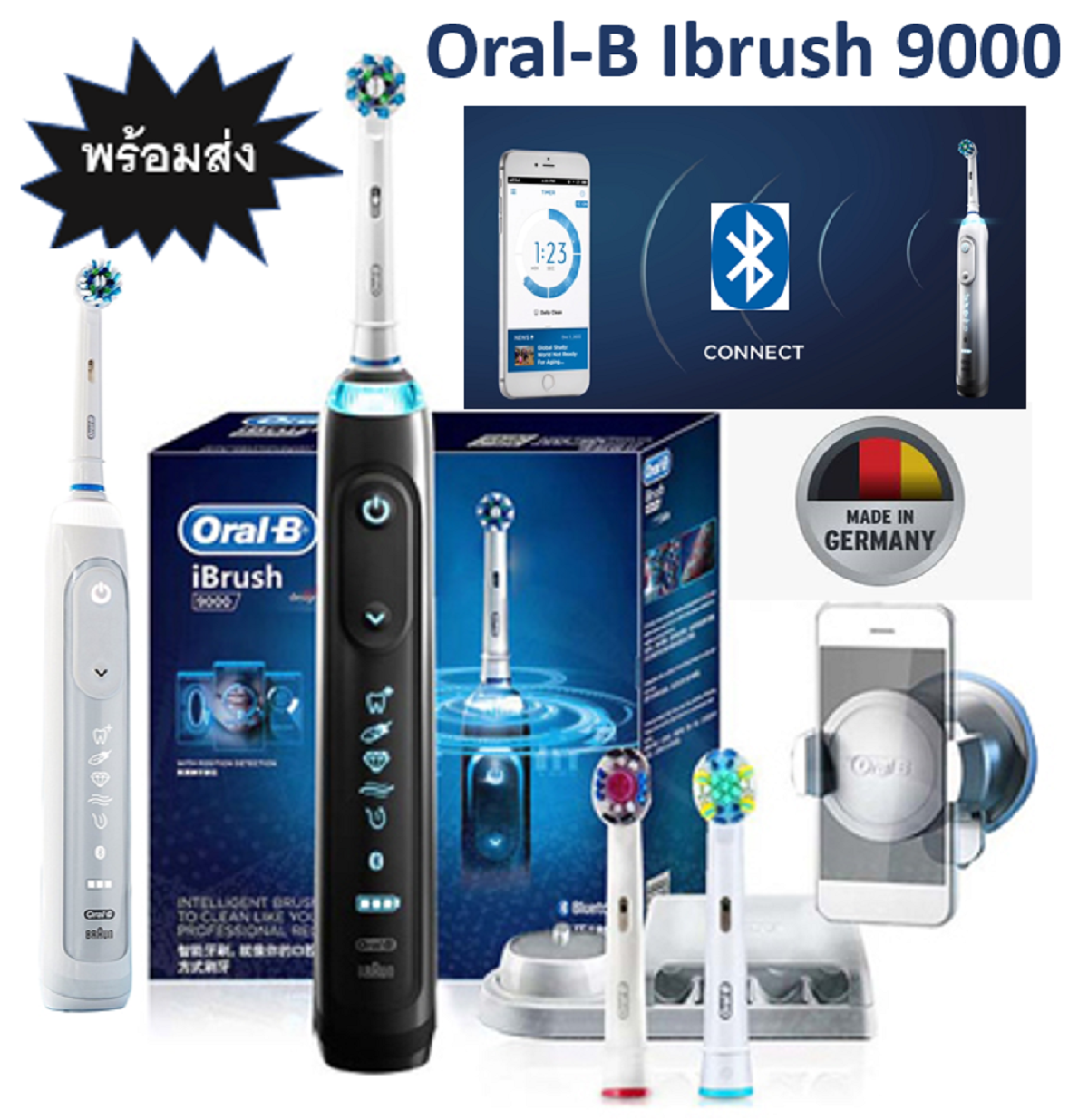 ส่งฟรี+รับประกัน1ปีเต็ม!!Oral B IBrush 9000 แปรงสีฟันไฟฟ้า บลูทูธ อัจฉะริยะ มาพร้อมโหมดการแปรงฟันถึง