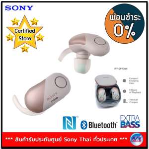 Sony หูฟังป้องกันเสียงรบกวนไร้สายสำหรับกีฬา รุ่น WF-SP700N/P