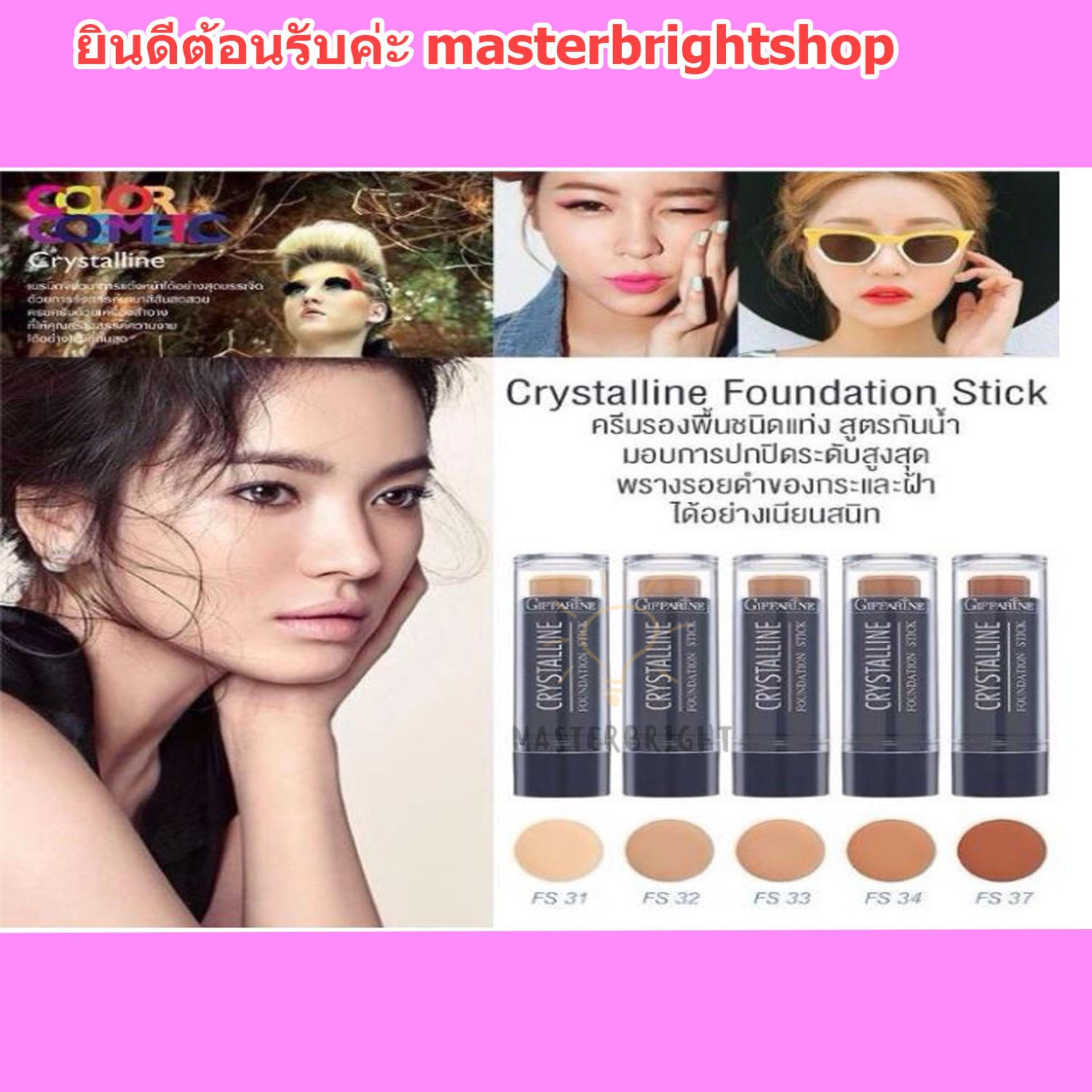 ราคา ก ฟฟาร น Giffarine ของแท ส นค าก ฟฟาร นgiffarine Crystalline Foundation Stick ก ฟฟาร น รองพ นชน ดแท ง คร สต ลล น 8 6ก Peggy Beauty Store