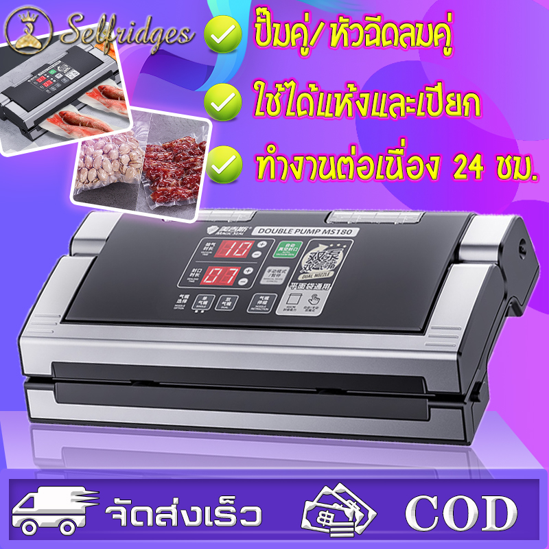 อัลบั้ม 100+ ภาพพื้นหลัง ขาย หลอด สูญ ญา กา ศ ใหม่ที่สุด