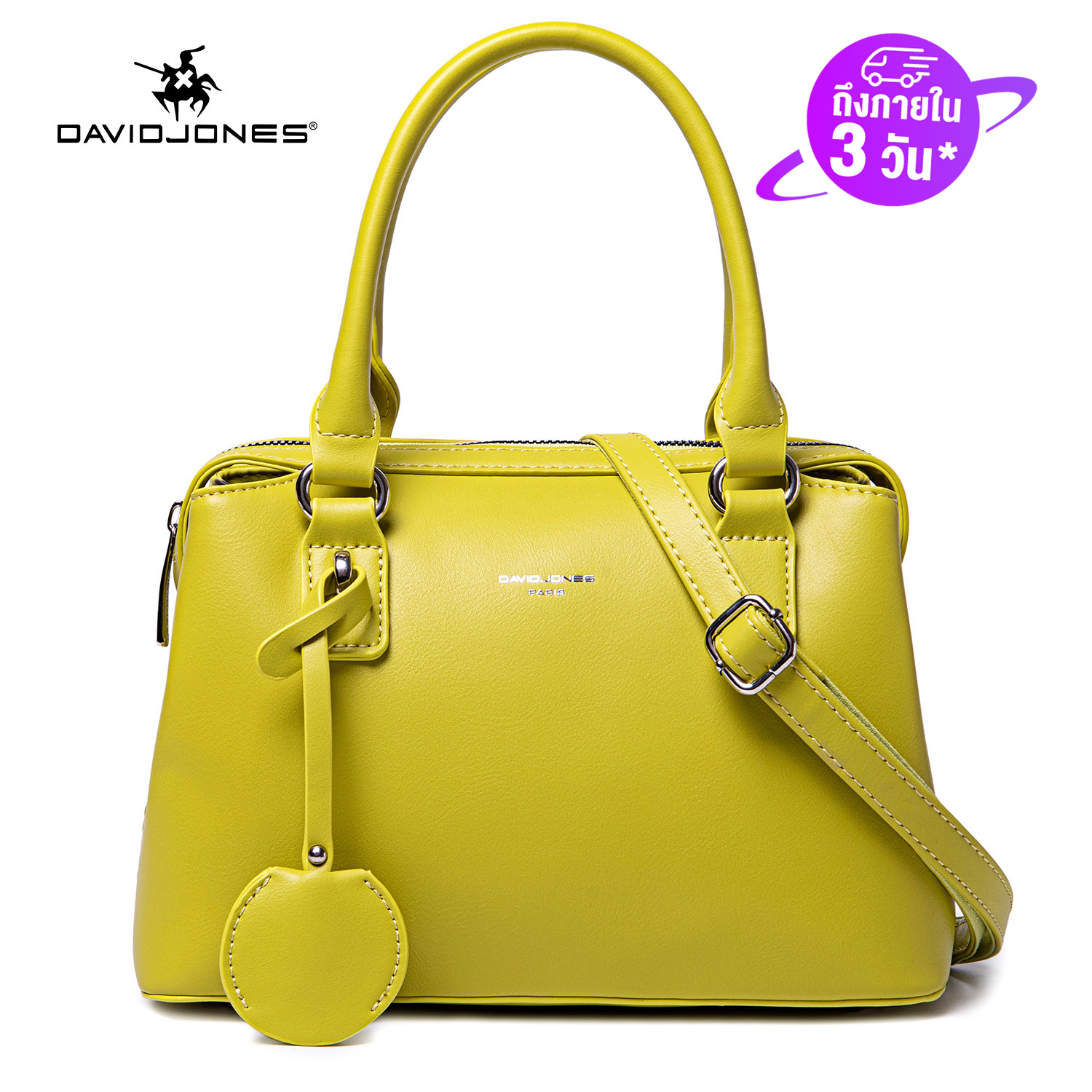 David jones Paris กระเป๋าสะพายผญ กระเป๋าสะพายข้าง กระเป๋าผู้หญิง กะเป๋า