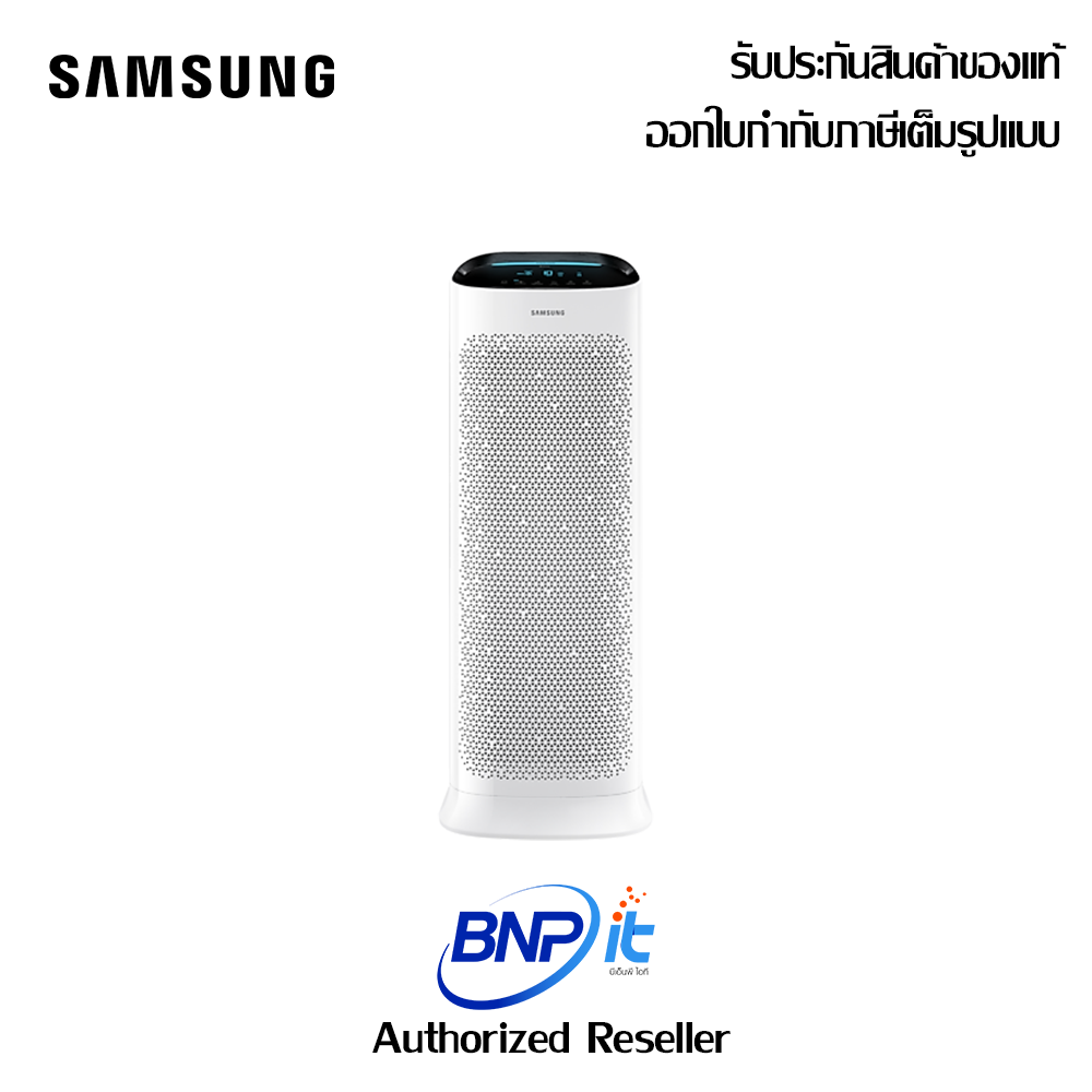 Samsung blue deals sky air purifier