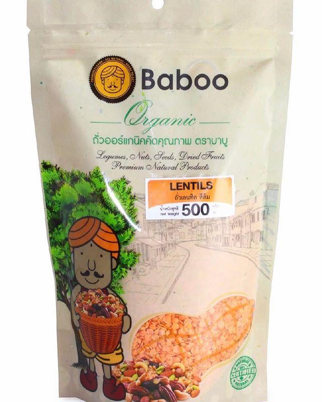 BABOO ถั่วเลนทิล (Lentils) สีส้ม  ถั่วออแกนิคคัดคุณภาพ ขนาด 500 กรัม