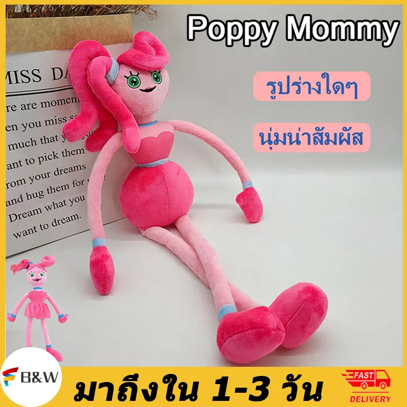 ภาพหน้าปกสินค้าIP Poppy Playtime Mommy Daddy Plush Toy Pink Spider Huggy Wuggy Doll Blue Daddy Mommy Long Legs Plush Toy จากร้าน BnW7 บน Lazada