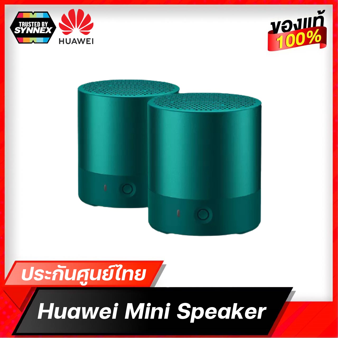 Huawei Mini Speaker ลำโพงบูลทูธสเตอริโอ ขนาดกะทัดรัด รับประกันศูนย์ไทย 1ปี