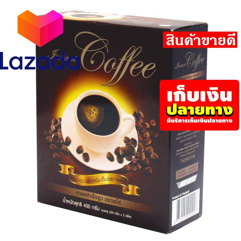 ♥🛑ลดราคาพิเศษ!!❤️ เอโร่ กาแฟสำเร็จรูป 380 กรัม รหัสสินค้า LAZ-175-999FS 💃ใครยังไม่ลอง ถือว่าพลาดมาก !!❤️