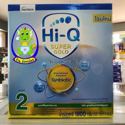 Hi-Q Super Gold สูตร 2 1800g ( 600กรัม * 3 ถุง) หมดอายุ 15/4/22