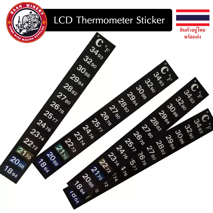 Premiums LCD Thermometer Sticker เทอร์โมมิเตอร์ วัดอุณหภูมิ แบบสติกเกอร