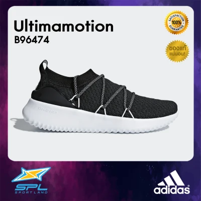 Adidas รองเท้าวิ่ง รองเท้าผู้หญิง รองเท้าผ้าใบ แฟชั่น RUNNING WOMEN Shoe Ultimamotion B96474 อาดิดาส (2800)
