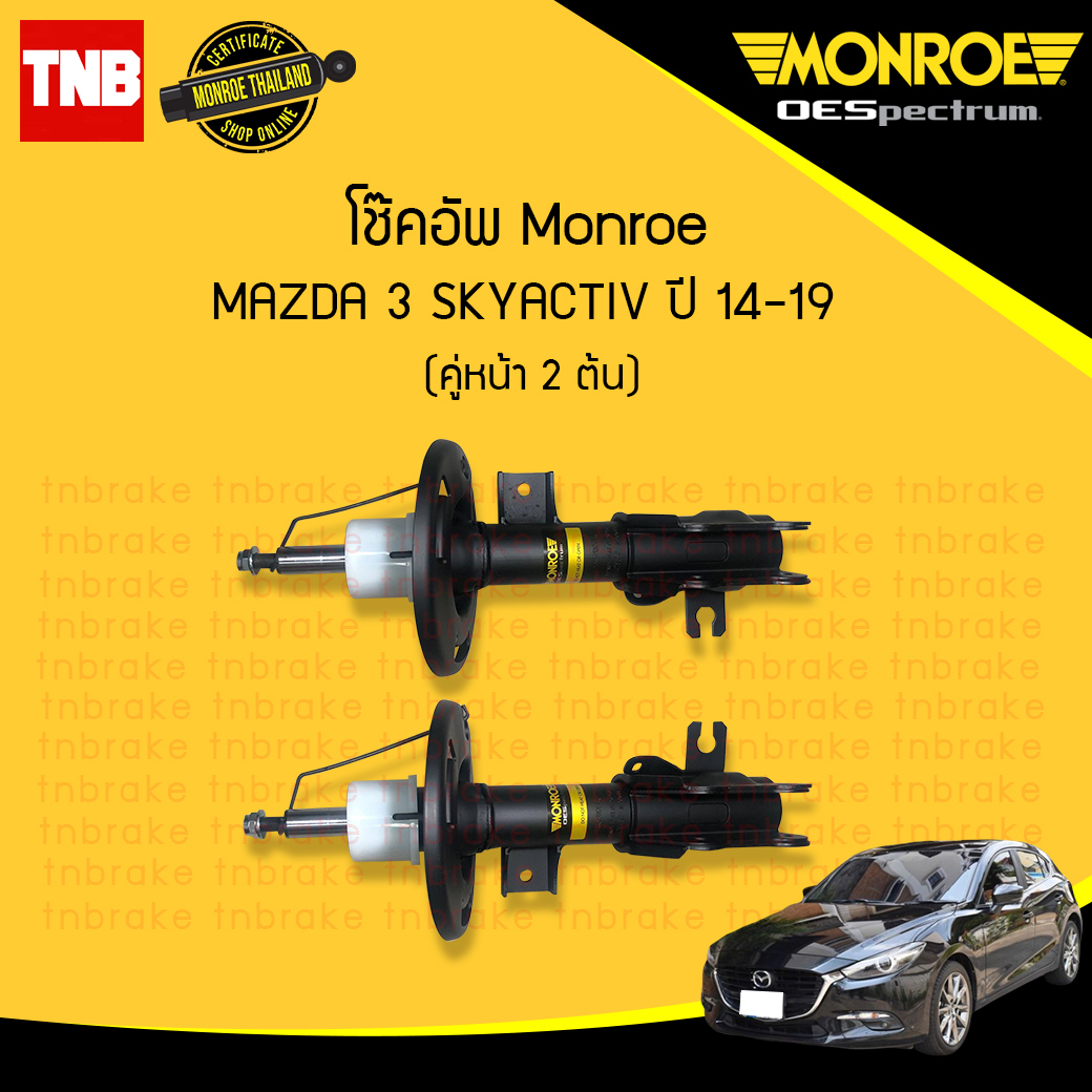 PowerStop Rotor Kit | 2014–2016 Mazda 3 (SC6975)
