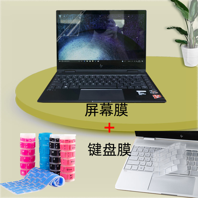13.3-Inch HP Envy X360 13-Ag Laptop Màn Hình Bảo Vệ Phim Tnp-w133 Full Màn Hình Cảm Ứng Chuyên Dụng Chống Xanh Chống Vân Tay Máy Tính Bảng máy Tính Hiển Thị Bảo Vệ Màn Hình