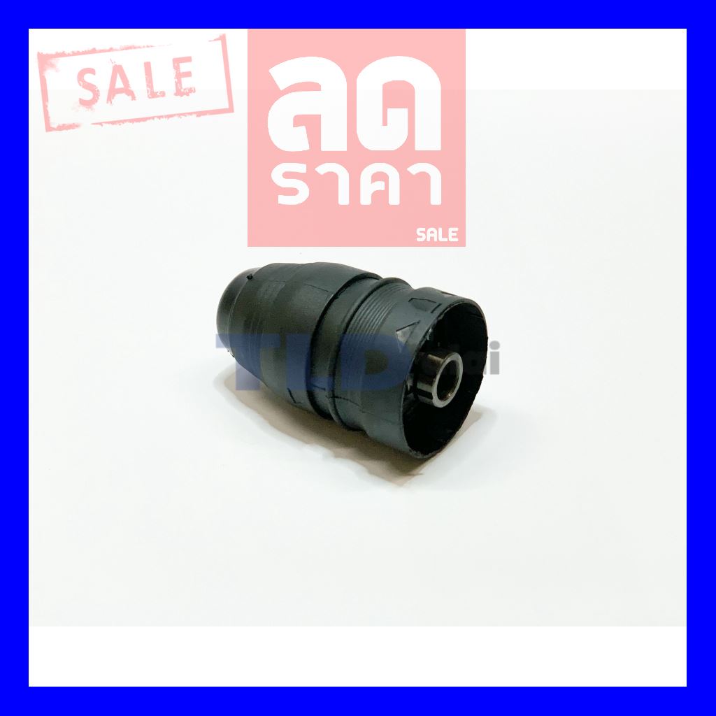 SALE !!สุดๆ ## หัวจับดอกสว่าน เจาะปูน Bosch บอช สว่านโรตารี่ รุ่น GBH 2-24 (รหัสต่อท้าย DE, DRE, DFR และอื่นๆ ใช้ได้ด้วยกันหมด) ##อุปกรณ์อะไหล่เครื่องใช้ไฟฟ้า