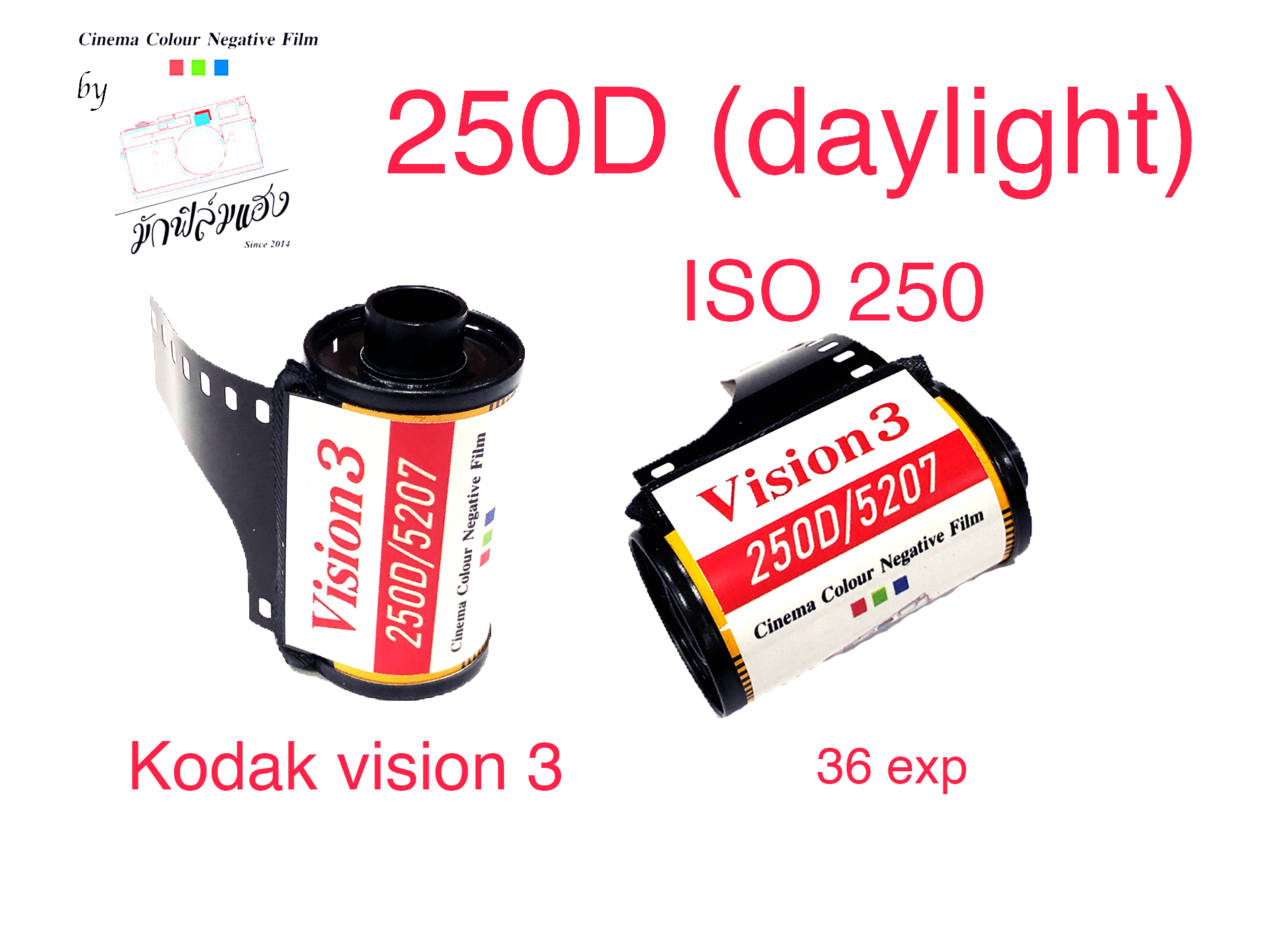 ฟิล์มหนัง 250D kodak vision 3 ฟิล์มถ่ายรูป 35mm 135 (ฟิล์มใหม่ ไม่หมดอายุ) vision3