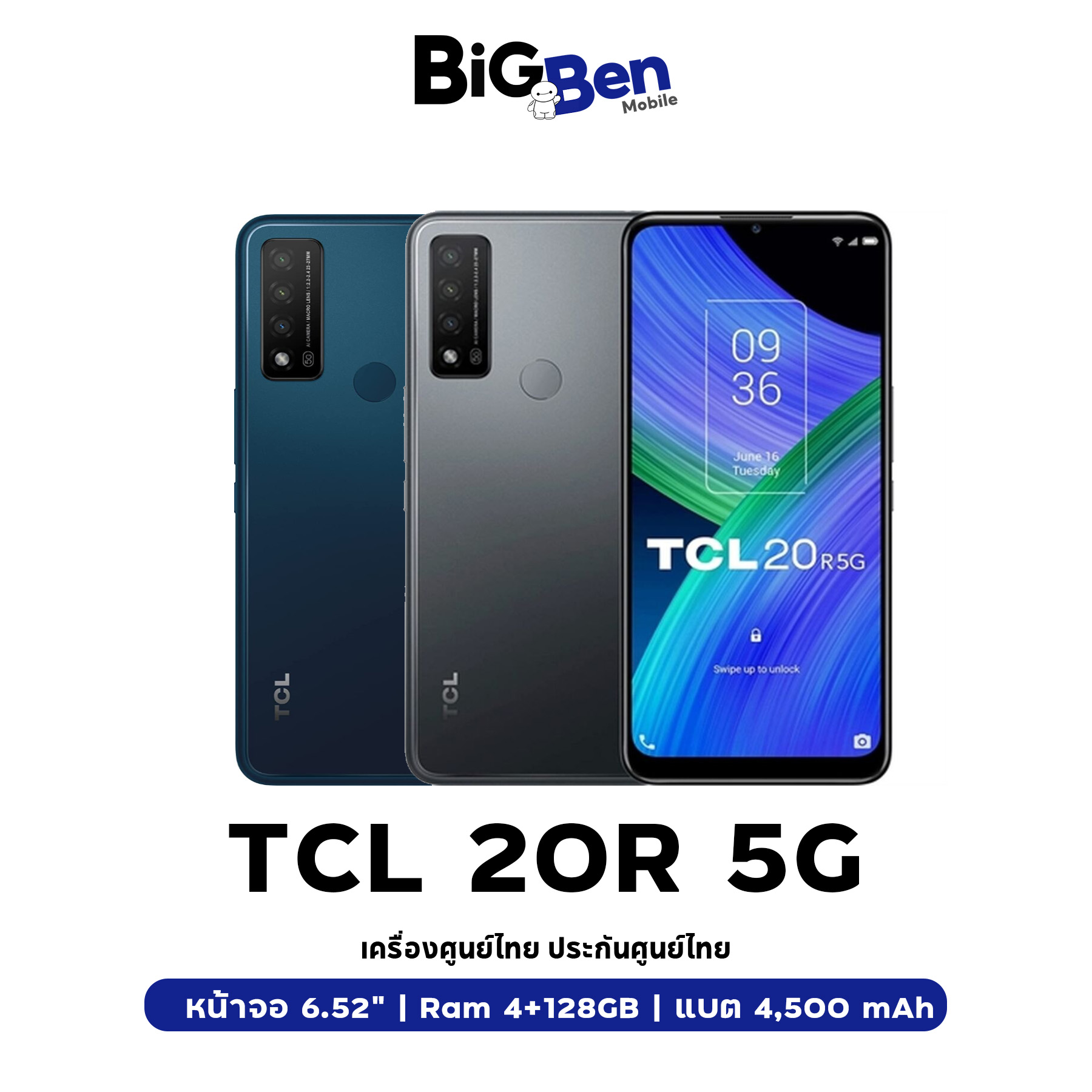 TCL 20R 5G Ram4128GB(เครื่องใหม่มือ1เครื่องศูนย์ไทยมีประกันร้าน)จอ 90Hz ...