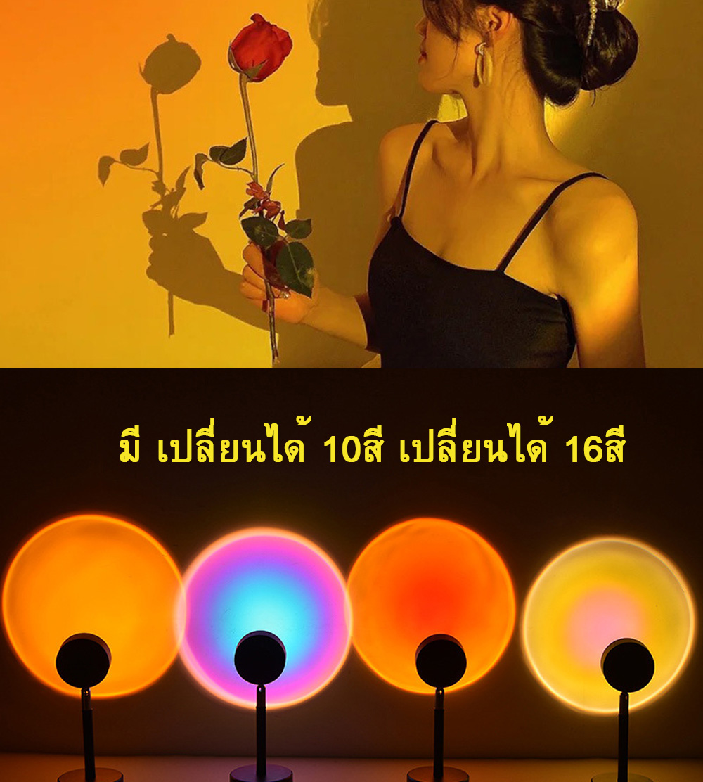 พร้อมส่งในไทย โคมไฟโปรเจคเตอร์ LED 10สี สายรุ้ง สายUSB 1.7ม ดวงอาทิตย์  โคมไฟพระอาทิตย์ตก สีรุ้ง สำหรับตกแต่งบ้าน ห้องนั่งเล่น ห้องนอน