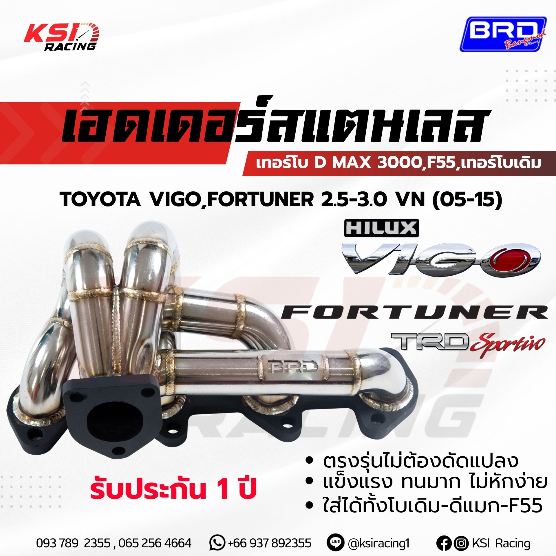 Sức mạnh mạnh mẽ, phù hợp với đời, Headder Stainless BRD, mỏng, đua xe, Turbo, tinh chỉnh, động cơ Diesel, Demag 3000, F55, phù hợp với Toyota VIGO, FORTUNER 2.5-3.0, Toyota VIGO, Fortuner 05-15.