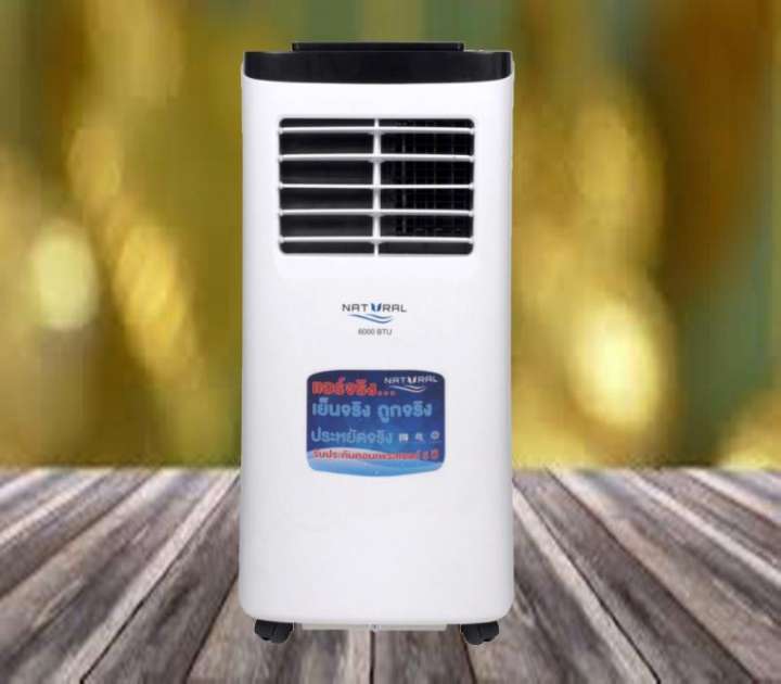 แอร์เคลื่อนที่ 6,000 BTU ลดราคา โปรโมชั่น รีบสั่งก่อนจะหมด NAP-8060