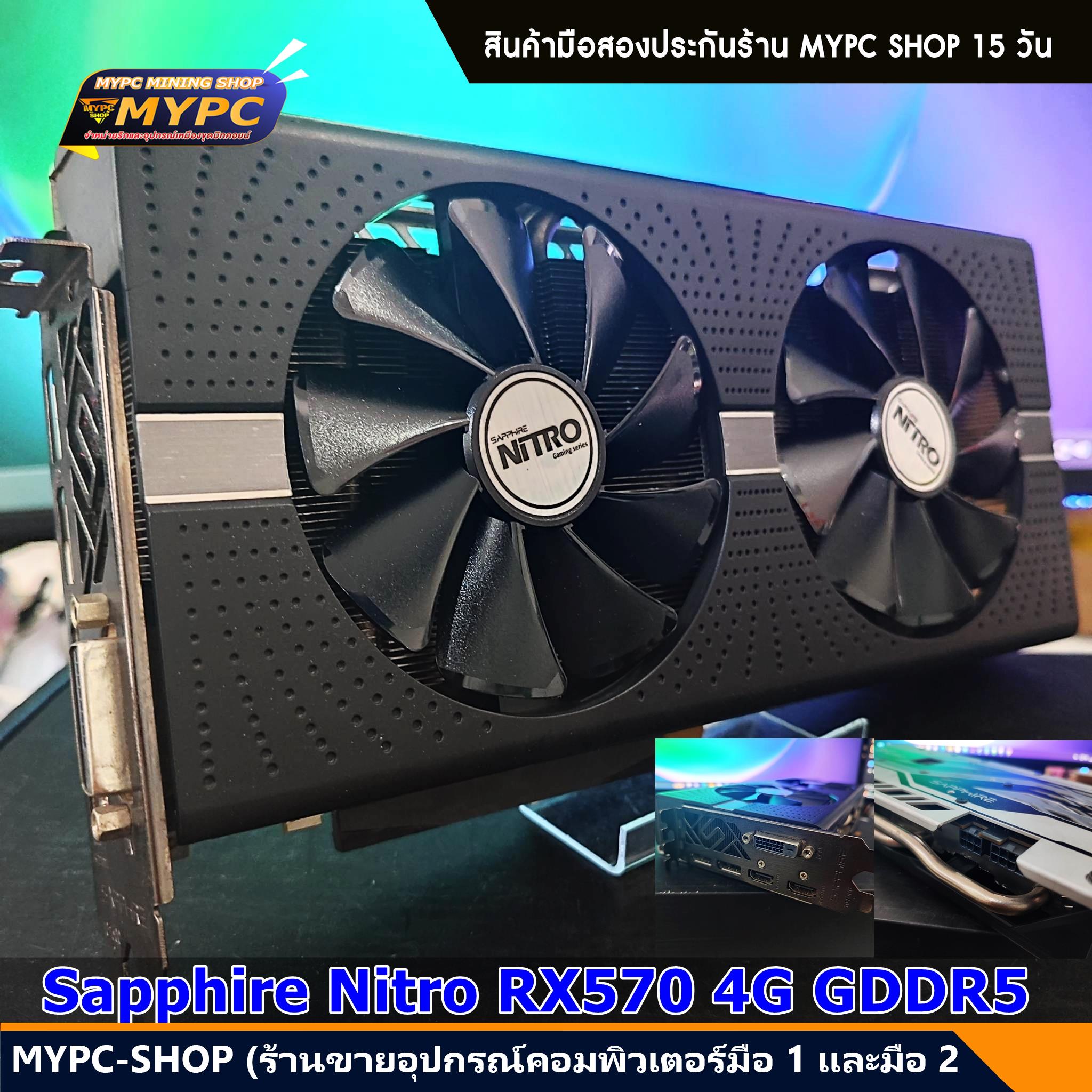 💥:: AMD การ์ดจอ VGA แดง//RX580 8g // RX590 8g // RX480 8g // RX470 8g ...
