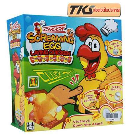 TkspyShop เกมส์ไก่กรี๊ดออกไข่ SCREAMINGEGG เกมส์เสี่ยงดวงกดไก่ฟักไข่