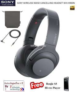 Sony WH-H900N Wireless Noise Cancelling Headset หูฟังไร้สายชนิดครอบหูจาก Sony รับประกันศูนย์ไทย 1 ปี Free Benjie S5 Hi-res Player