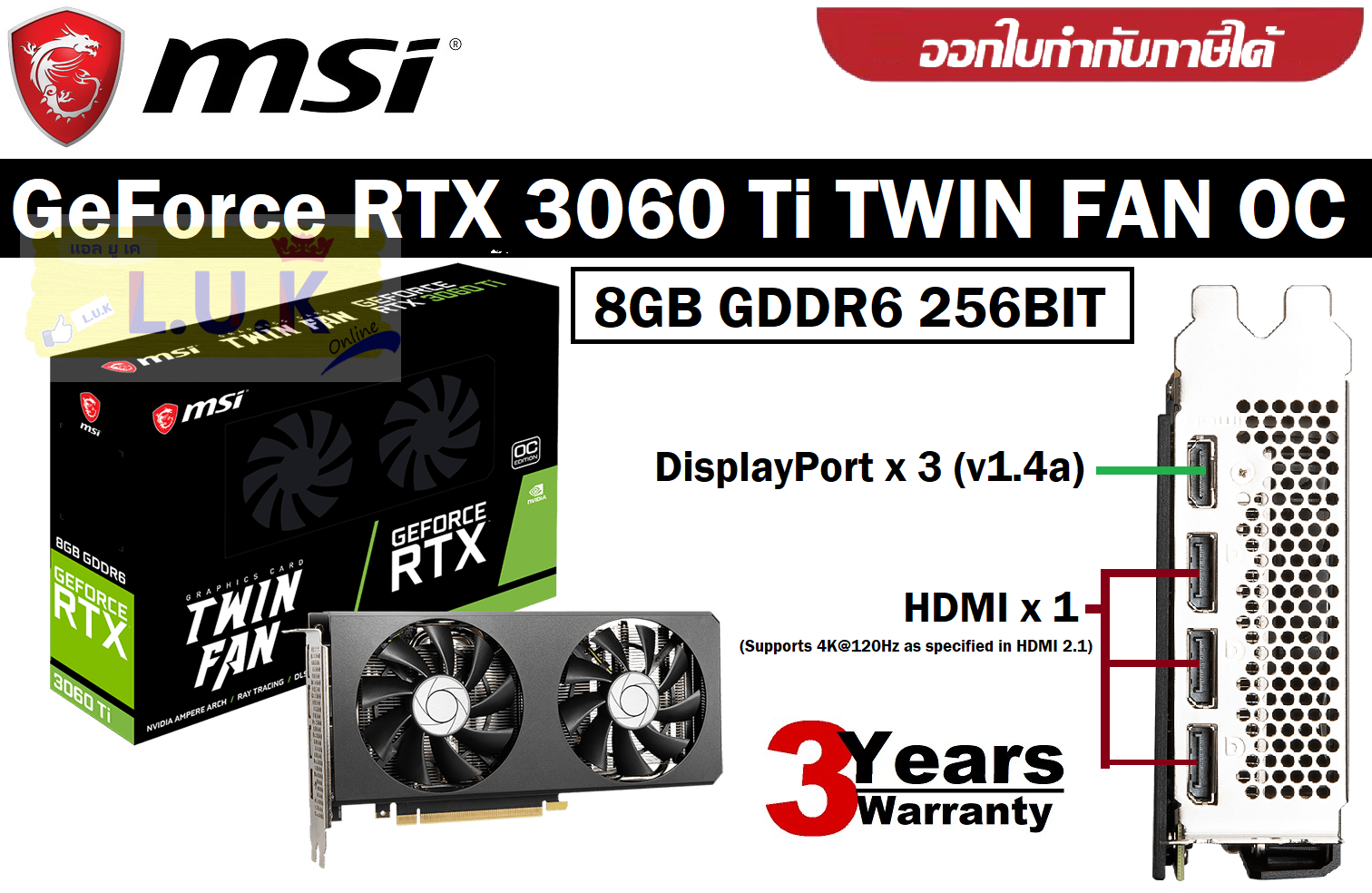 VGA (การ์ดแสดงผล) MSI GEFORCE RTX 3060 TI TWIN FAN OC - 8GB GDDR6 ...