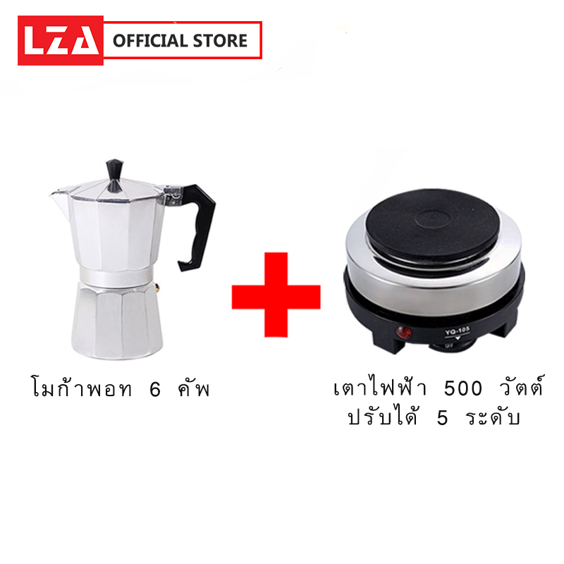moka pot เครื่องชุดทำกาแฟ เครื่องทำกาหม้อต้มกาแฟสด สำหรับ 6 ถ้วย / 300 ml พร้อม เตาอุ่นกาแฟ เตาขนาดพกพา เตาทำความร้อน เตาไฟฟ้า